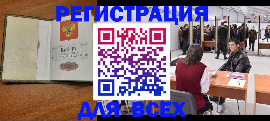 регистрация для школы в Нягани